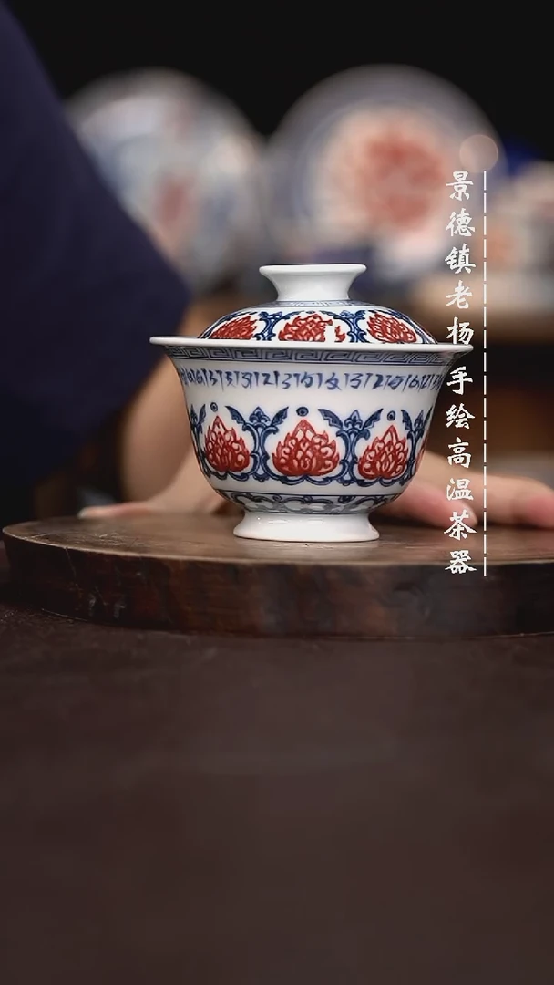 现代瓷全手绘茶具130