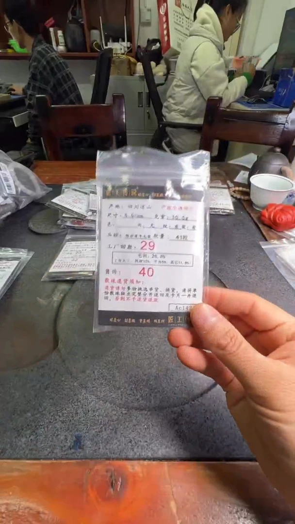 【闪购商品】南红玛瑙散珠未镶嵌AC142号散珠5.5+多样性发其一