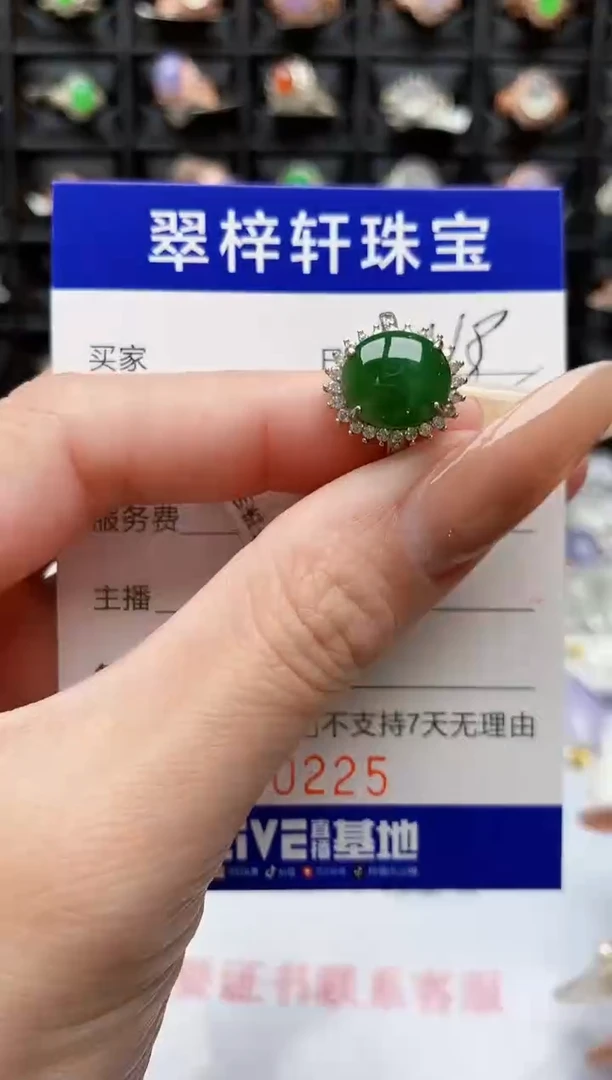 银S925镶嵌戒指翡翠0225