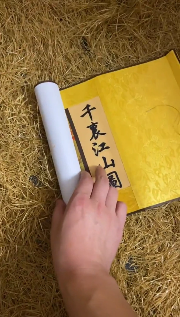 木特色-------福利盒