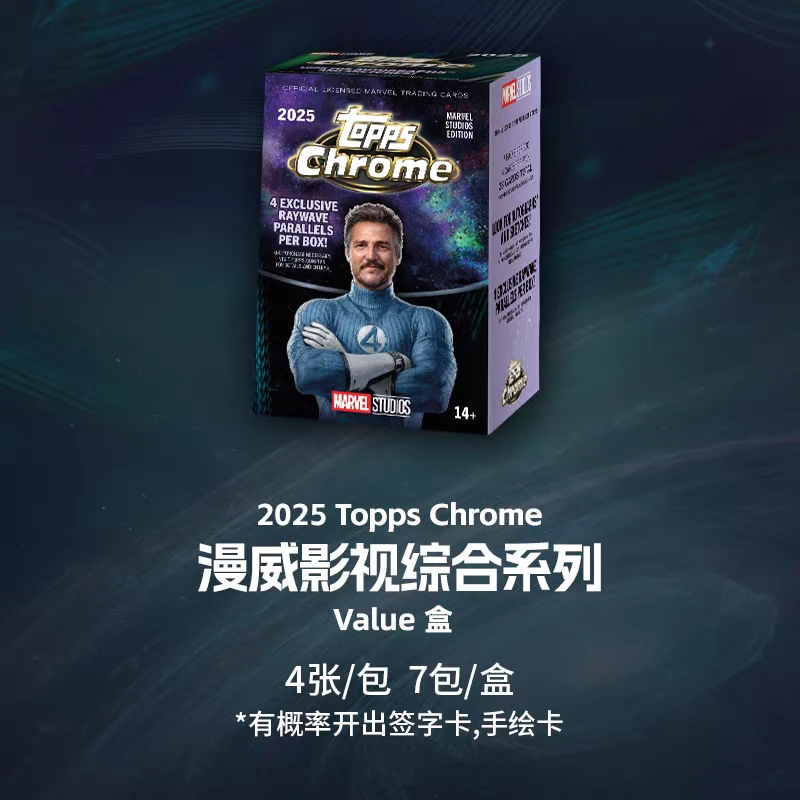 （拆卡）2025-26 Topps Chrome values 漫威影视综合收藏卡