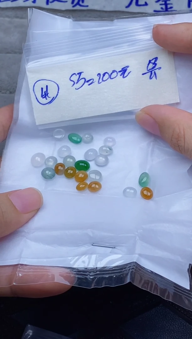 未镶嵌定制翡翠41