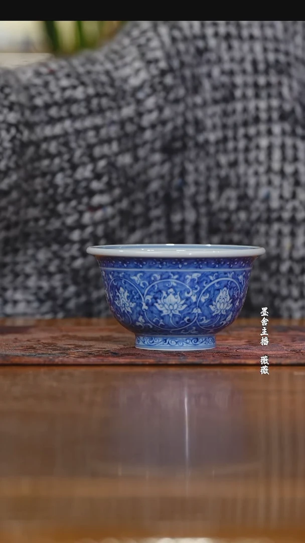 【闪购商品】望月怀古 蓝地缠枝压手杯