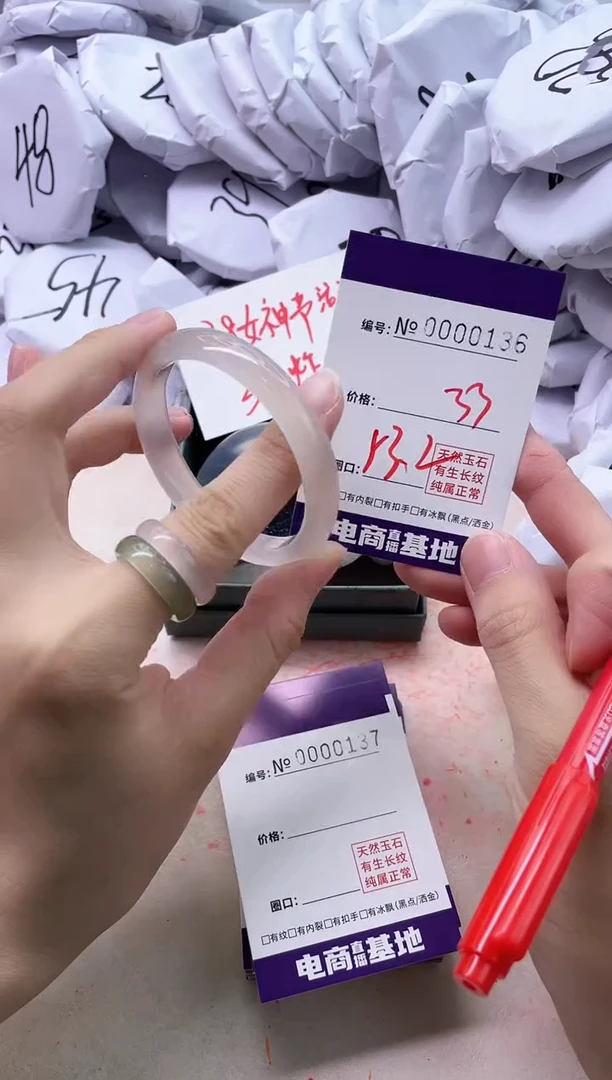【闪购商品】玛瑙/玉髓手镯未镶嵌136