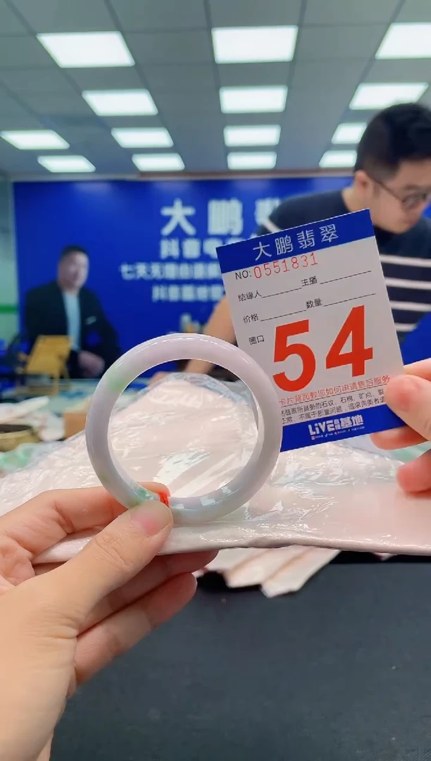 翡翠手镯未镶嵌AAAAAAAAA