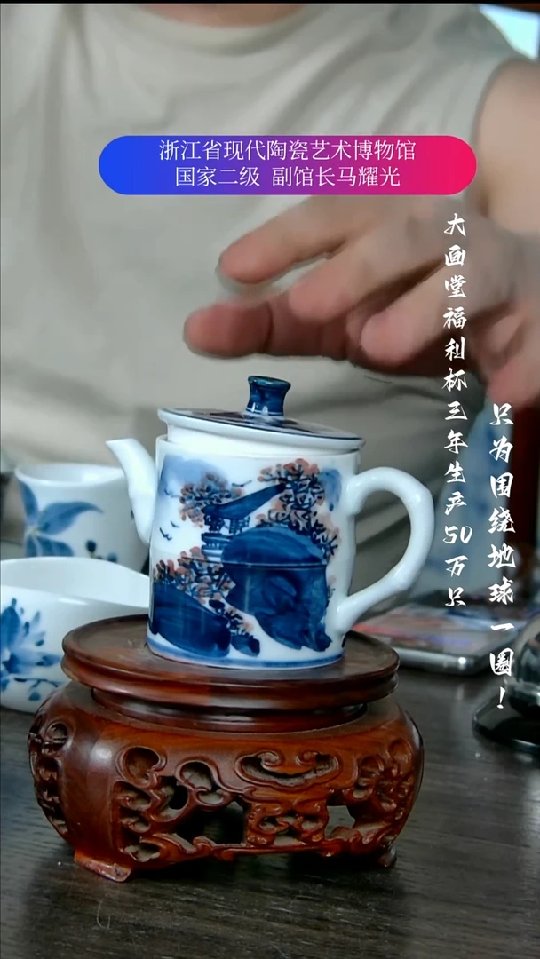人****，陶瓷景德镇手工手绘