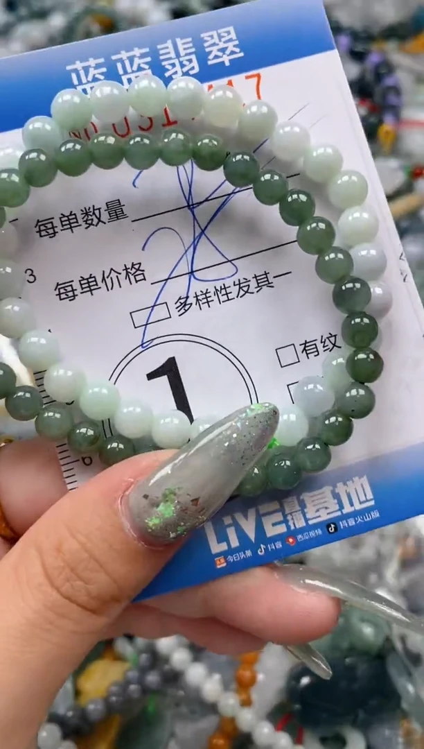 翡翠未镶嵌颈饰闪购0317417多样性发其一