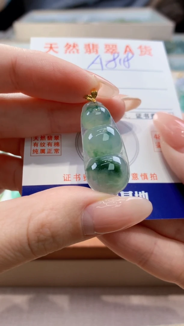 颈饰18K金镶嵌翡翠天然翡翠挂件