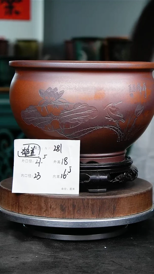 紫砂花盆281+s颜色机选