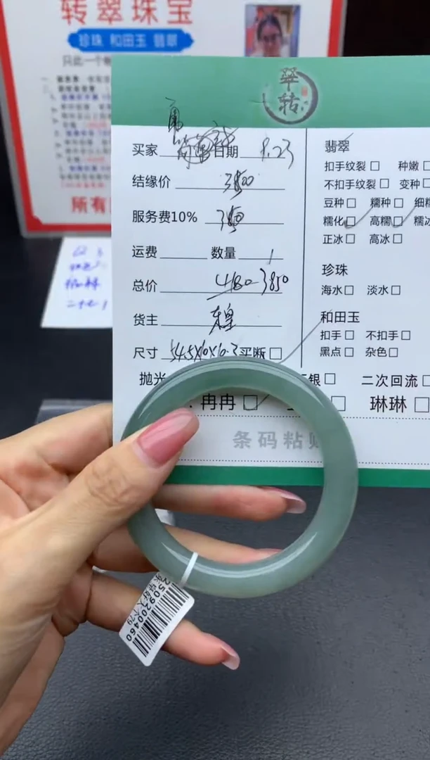 未镶嵌手镯翡翠勇**前手镯