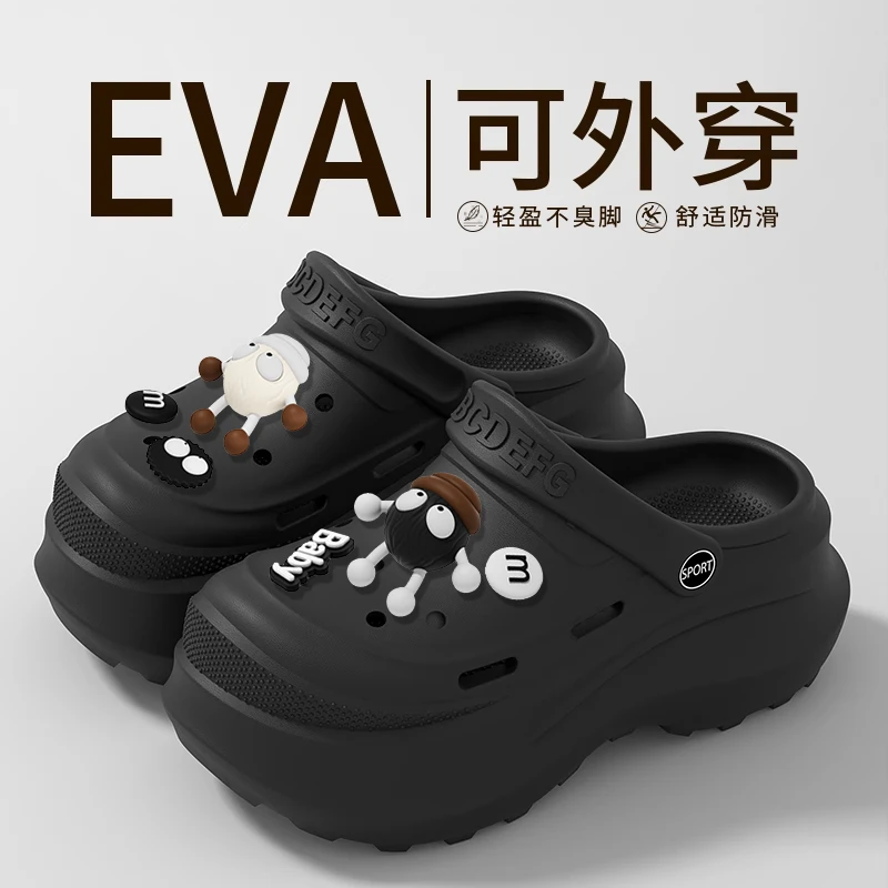 增高厚底洞洞鞋女款2025新款爆款时尚休闲防滑夏季凉鞋女鞋外穿