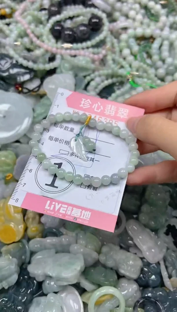 颈饰未镶嵌翡翠闪购0346395