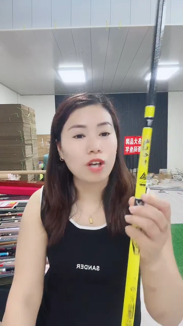 碳素3.6m达瓦叱矛3.6米瑕疵