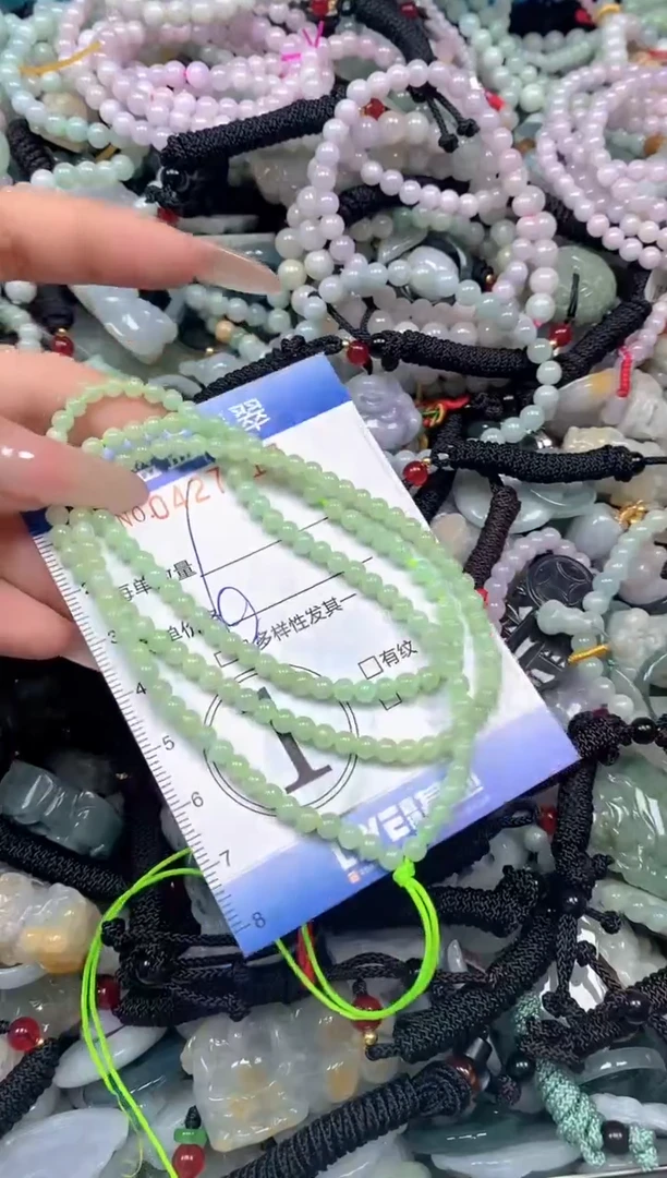 颈饰未镶嵌翡翠闪购0427517