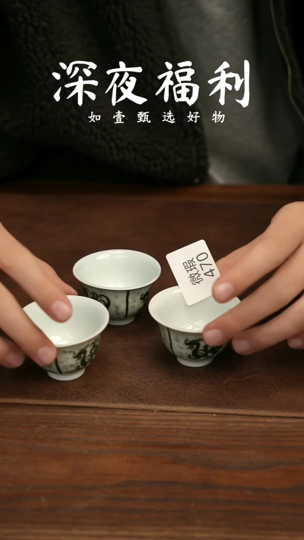 如壹陶艺甄选好物微瑕同款一个