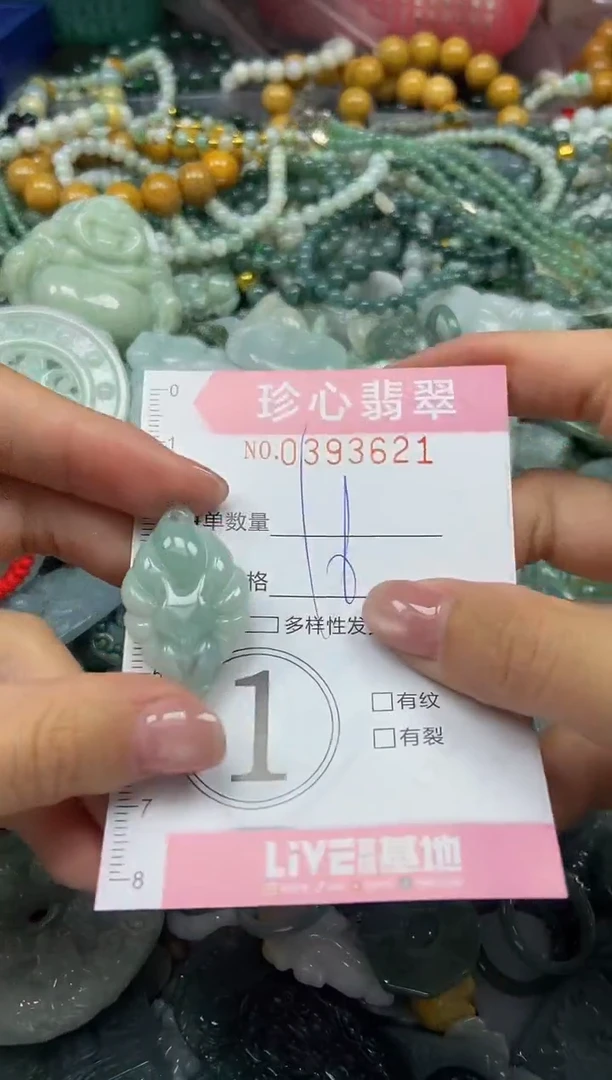 颈饰未镶嵌翡翠闪购0393621