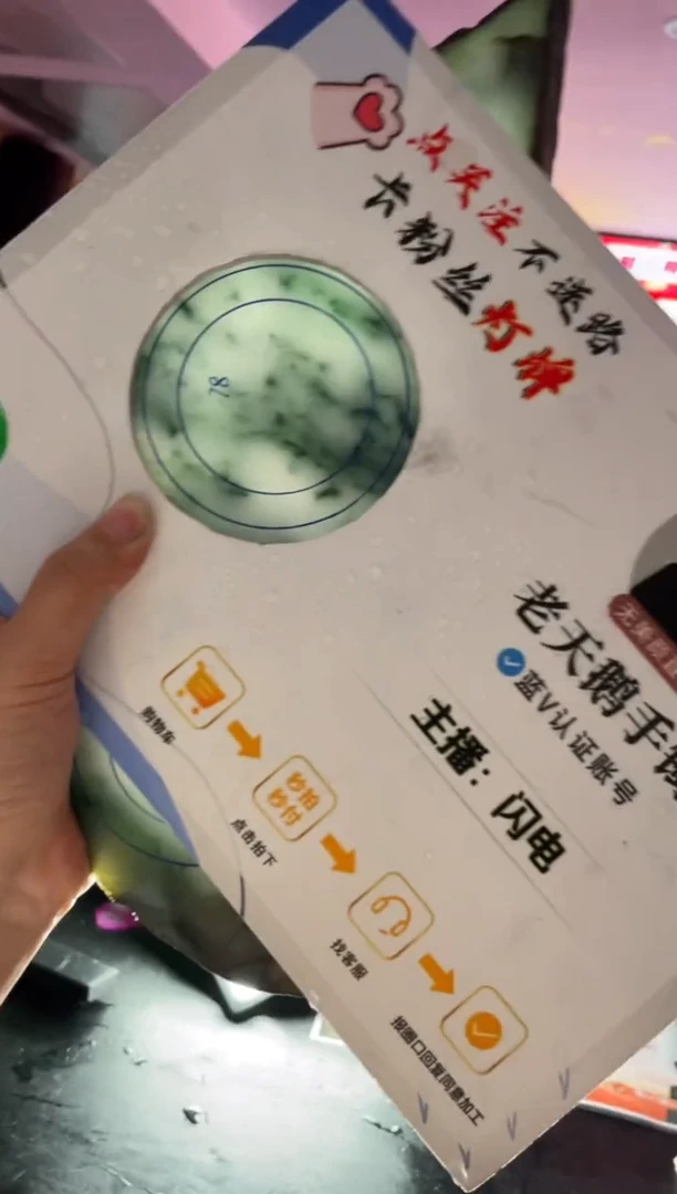 定制翡翠手镯未镶嵌定制手镯XCZB6/DZS分单