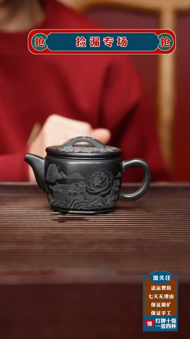 茶壶紫砂宜兴原矿紫砂壶