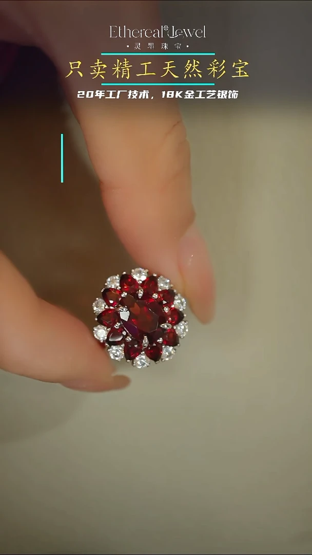 银S925镶嵌戒指定制石榴石13、15、17、20备注圈口