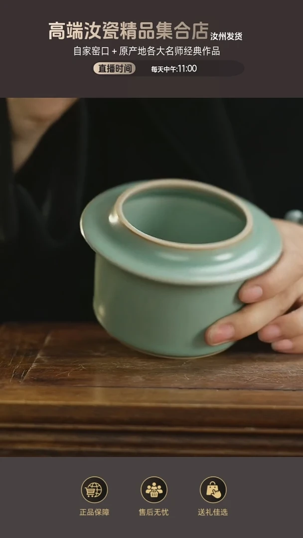 杯子天坛茶叶罐..