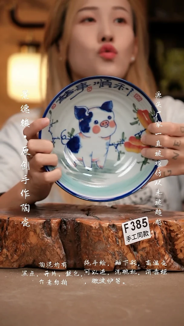 其他F385新十二器瓷器