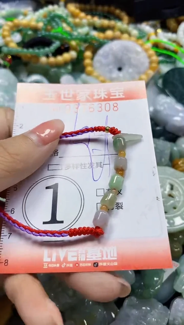 颈饰未镶嵌翡翠闪购0376308