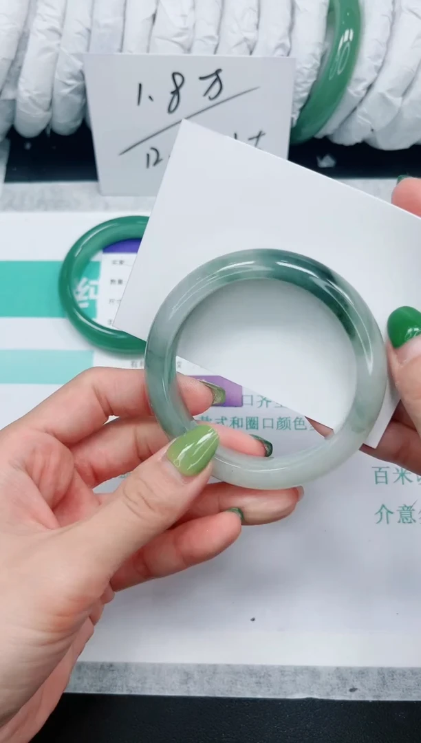 石英质玉手镯未镶嵌94-57.5