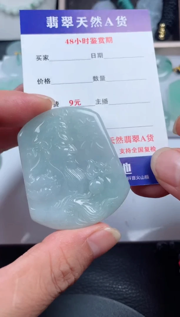 翡翠未镶嵌颈饰