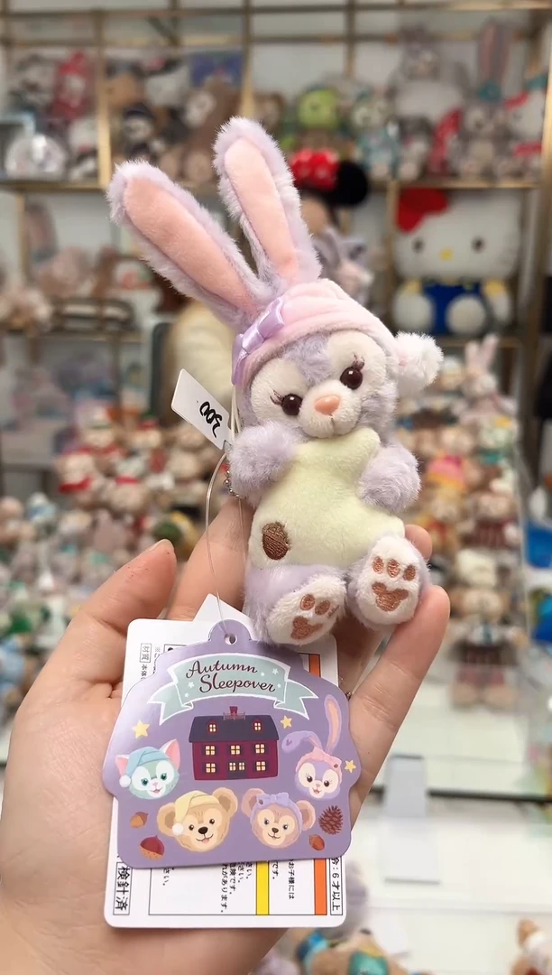 东迪中古微瑕-抱枕头露露三牌