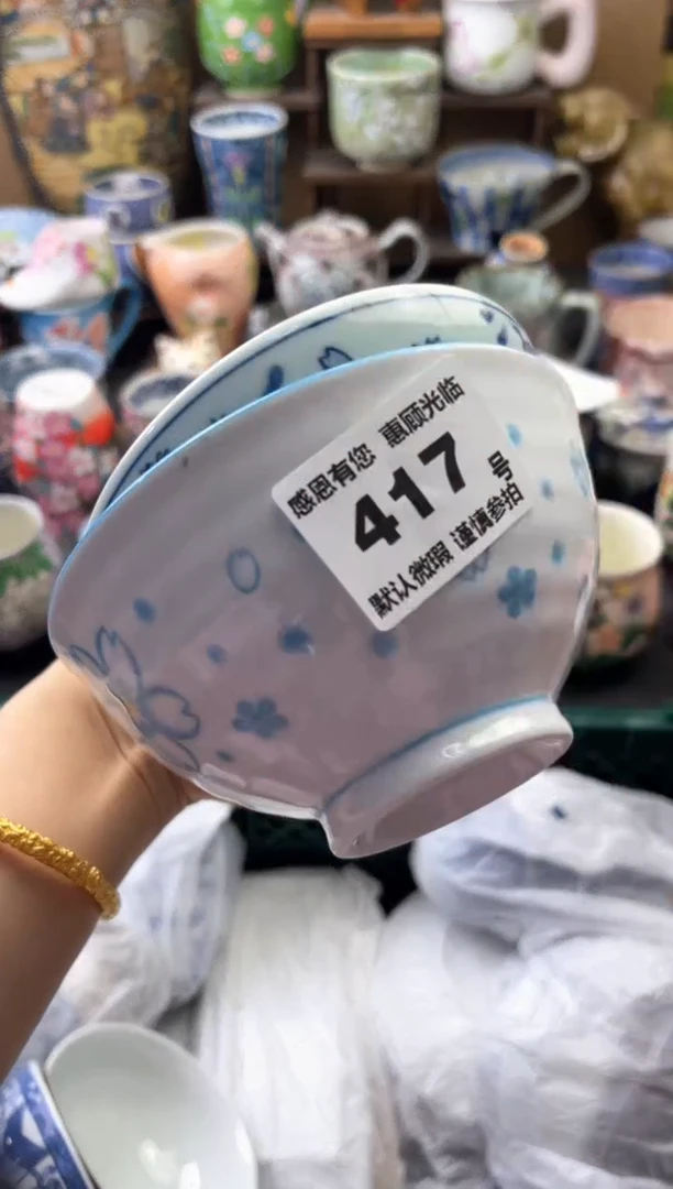 瓷片女****️417号六六工艺品瓷器