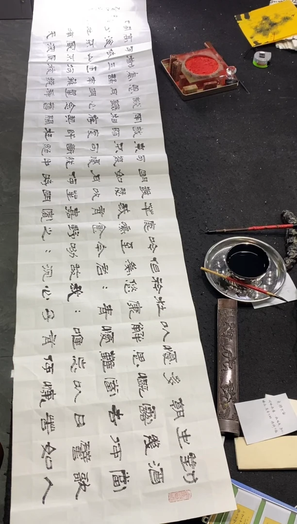 书法（短歌行）隶书