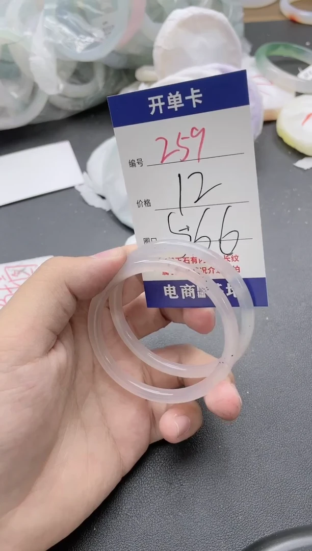 【闪购商品】玛瑙/玉髓手镯未镶嵌259