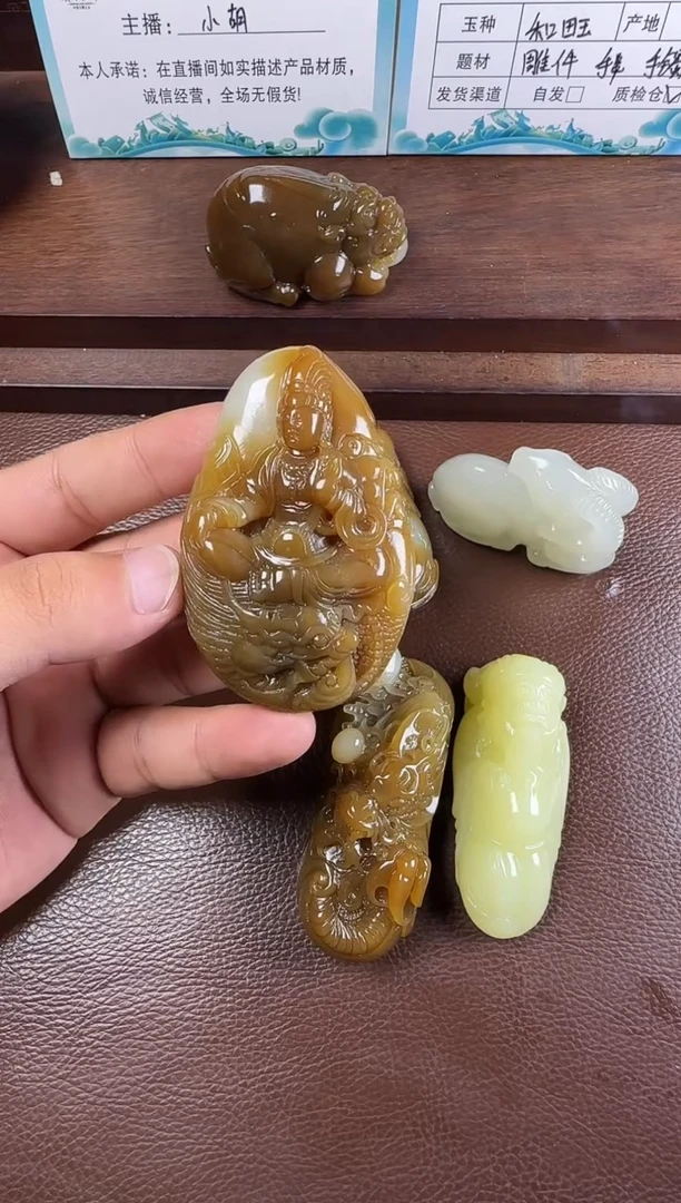 未镶嵌和田玉挂件挂件