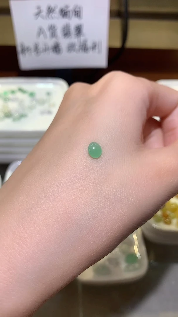 颈饰未镶嵌翡翠裸石001