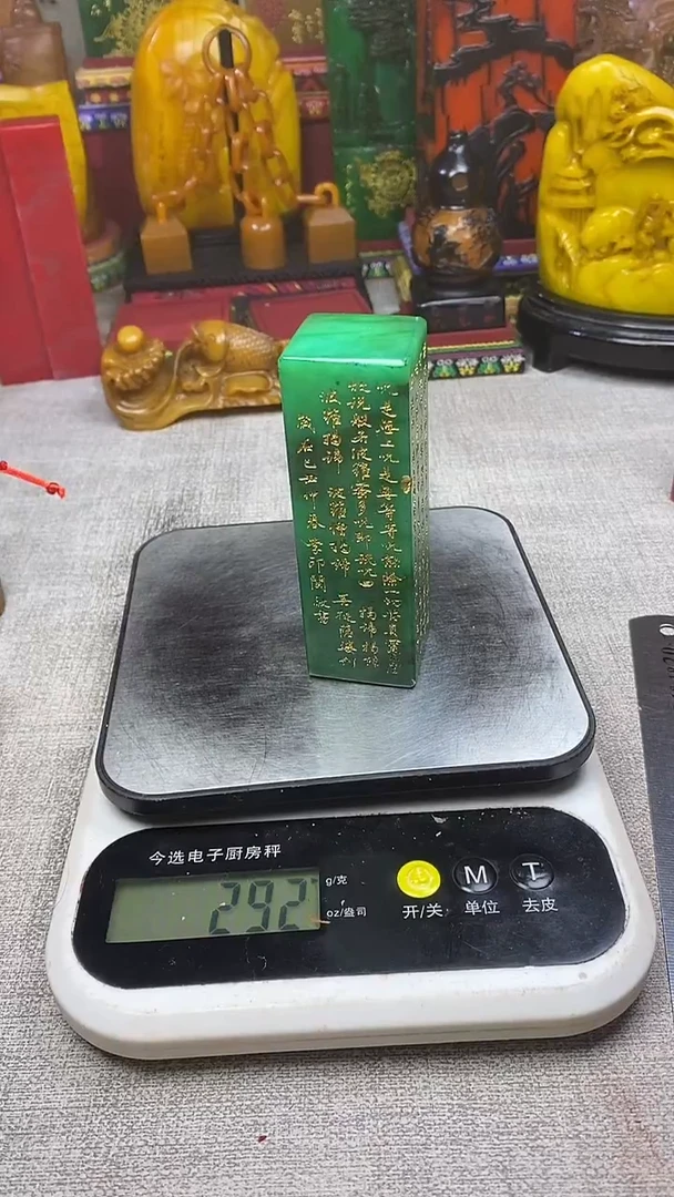 寿山石印石纯天然篆刻石料