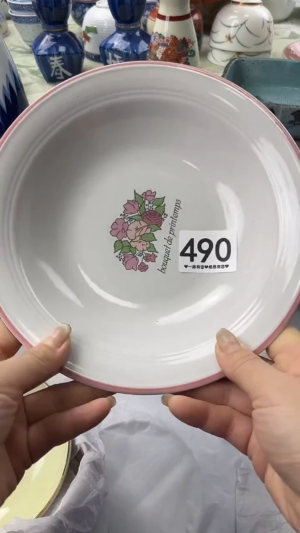 小***?490 瓷器