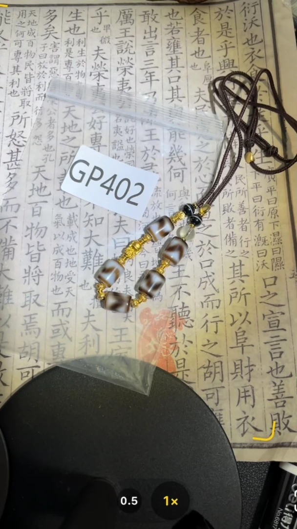【闪购商品】玛瑙/玉髓颈饰未镶嵌GP702