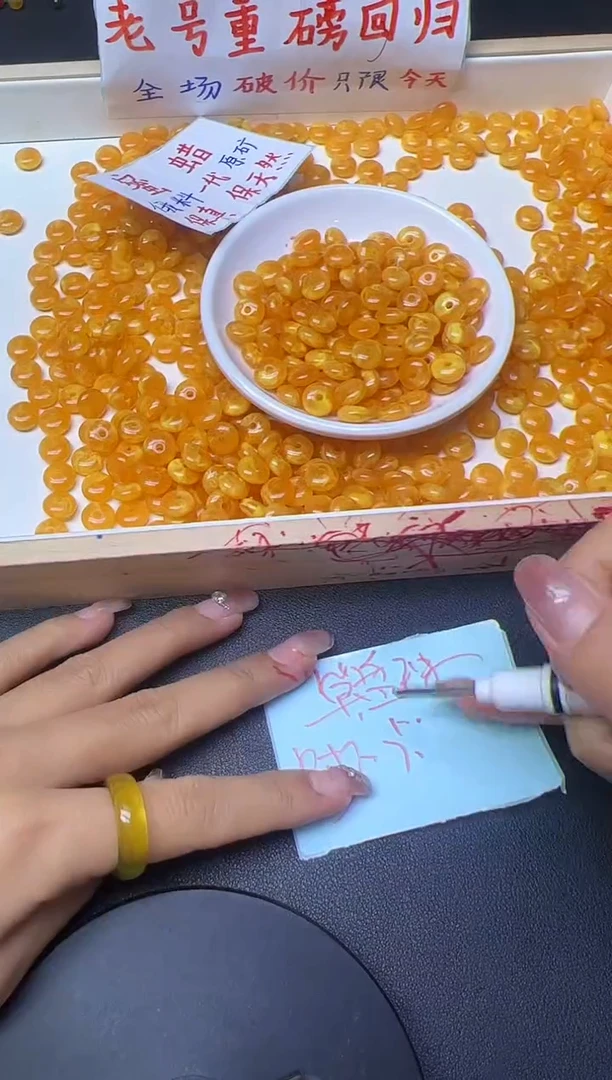 未镶嵌蜜蜡裸石金绞蜜算盘珠P39 卡10*5MM  30颗