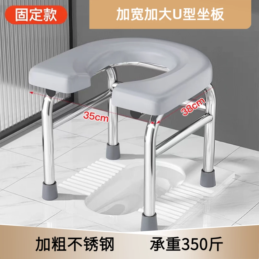 不锈钢加厚坐便椅老人孕妇坐便器移动马桶家用坐便凳子防滑洗澡椅