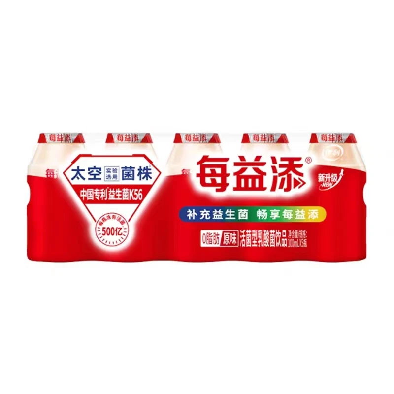 伊利每益添乳酸菌饮品100ml*5/组