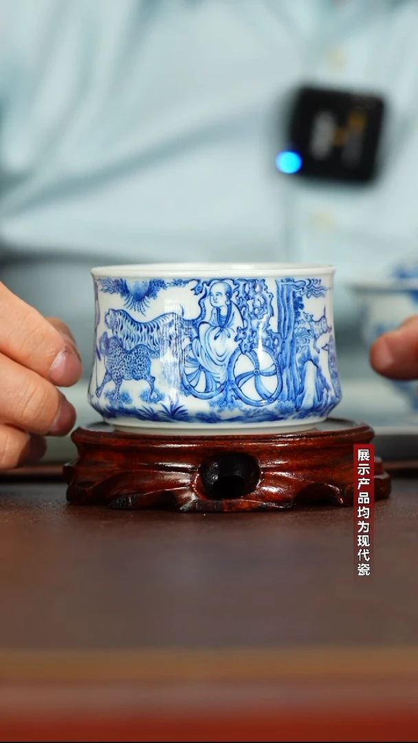 景陶院鬼谷子下山束腰杯