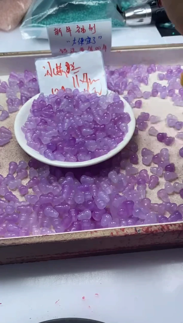 【闪购商品】玛瑙/玉髓颈饰未镶嵌w2166冰紫葫芦11*7mm*10颗