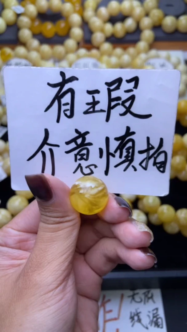 裸石琥珀未镶嵌大小姐珠宝40