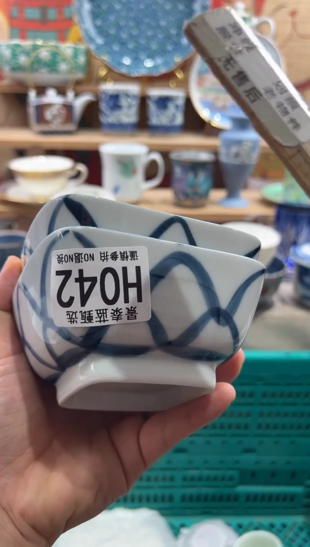 瓷片5****子瓷片凑满20包邮H042