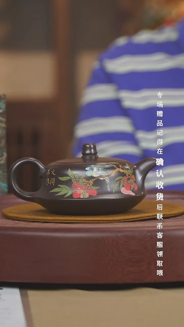 宜兴紫砂六月茶器