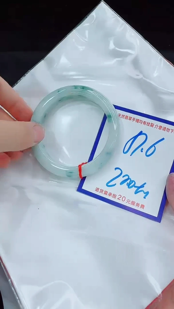 翡翠手镯未镶嵌11111111