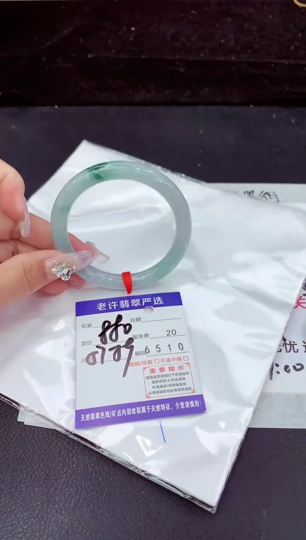 未镶嵌手镯翡翠1
