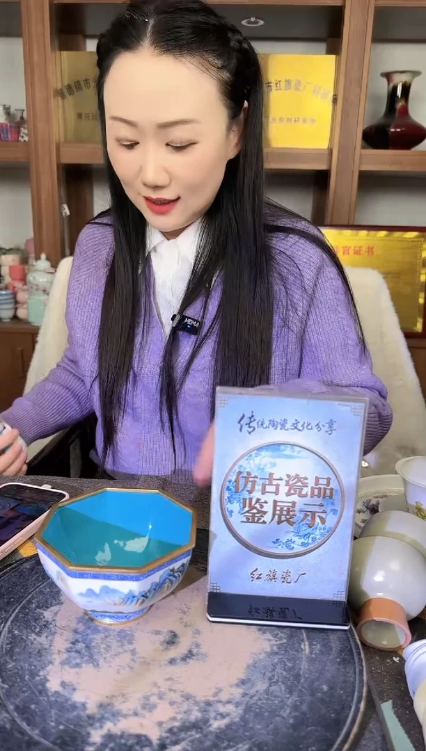 其他A841景德镇制陶瓷一件