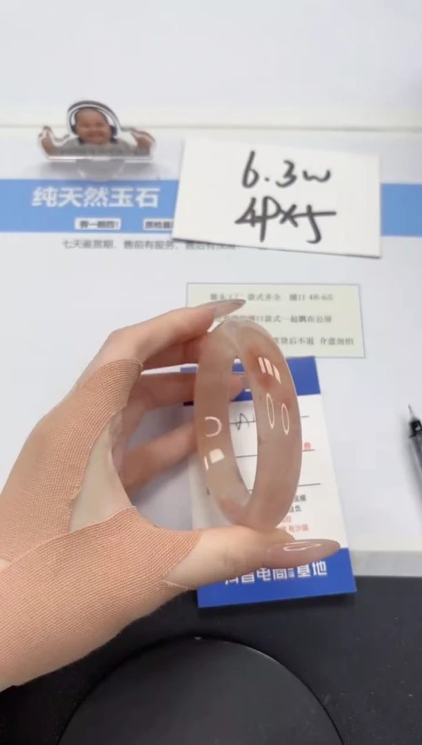 【闪购商品】石英质玉手镯未镶嵌A162-58.3
