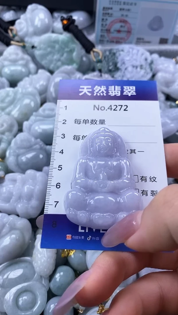 翡翠未镶嵌颈饰缅甸A货翡翠4272